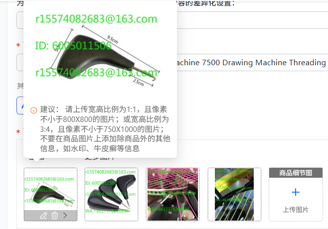 Mini Hook Badminton Stringing  - Sports Equipment Drawing review and price